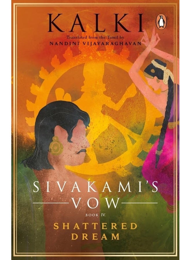 Sivakami's Vow 4: Shattered Dream